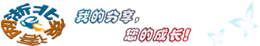 浙北英语网